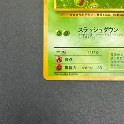 [No Import Duty (US)] Scyther No.123 Quick Stater Gift Set Holo Japanese Card - Image 5