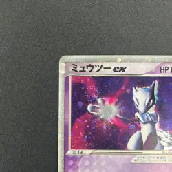 [No Import Duty (US)] Mewtwo ex 026/055 Expansion Pack Holo Japanese Card - Image 3
