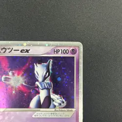 [No Import Duty (US)] Mewtwo ex 026/055 Expansion Pack Holo Japanese Card - Image 4