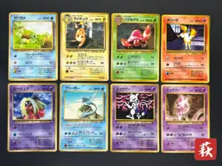 [No Import Duty (US)] Mewtwo etc 8set Vending Series Glossy Japanese Card - Image 1