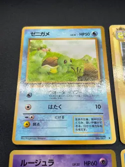 [No Import Duty (US)] Mewtwo etc 8set Vending Series Glossy Japanese Card - Image 3