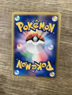 Haunter 041/128 Base Expansion Pack Regular (Japanese) Beautiful Card! - Image 3