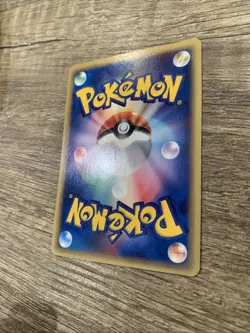 Haunter 041/128 Base Expansion Pack Regular (Japanese) Beautiful Card! - Image 4
