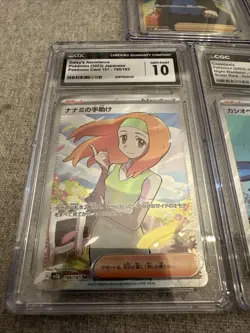 Pokemon CGC Graded Lot of 5 Slab Cards Trainers - Image 2