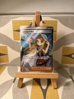 Pokemon TCG Lillie’s Determination 086/063 Japanese Near Mint Pack Fresh Card - Image 1