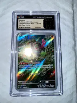 CGC 10 Pristine Okidogi 110/101 AR Art Rare Transformation Mask sv6 Pokemon Card - Image 2