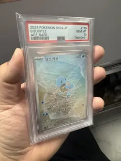 Pokemon Squirtle TCG 170/165 Art Rare Holo Card SV2A, Japanese GEM MINT PSA 10 - Image 3