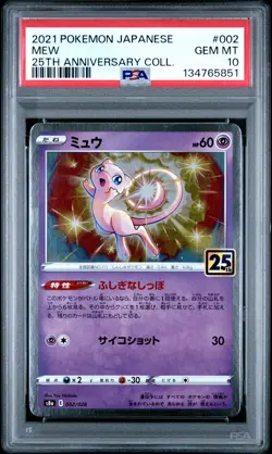 PSA 10 2021 Pokemon Japanese 25th Anniversary Collection #002 Mew - Image 1