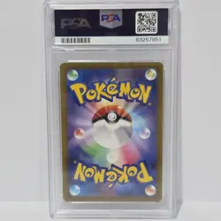 Charizard V Pokemon 2022 FA s12a VSTAR Universe SAR Japanese 211/172 PSA 10 🔥 - Image 2