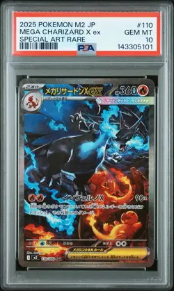 2025 POKEMON JPN M2-INFERNO X SPECIAL ART RARE #110 MEGA CHARIZARD X EX PSA 10 - Image 1