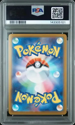 2025 POKEMON JPN M2-INFERNO X SPECIAL ART RARE #110 MEGA CHARIZARD X EX PSA 10 - Image 2