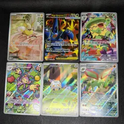 pokemon tcg phantasmal flames Ilustrstion Rare Full Art Bundle Lot Of 6 - Image 1