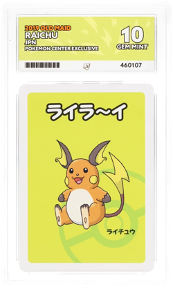 ACE 10 Raichu Old Maid Pokemon Center Exclusive Ace Label Japanese - Image 1