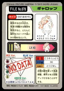 Rapidash File NO. 078 Bandai Carddass Series 3-4 Pokemon Japanese ~ MP - Image 2