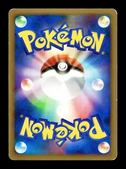 [HP] Time-Space Distortion Holo Japanese Regigigas Deck 012/012 Pokemon A - Image 2