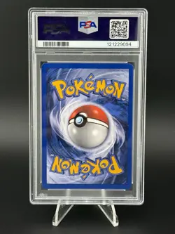 1999 Pokemon FRENCH 1st Edition Base Set Carabaffe-Wartortle 42/102 PSA 10 GEM - Image 2