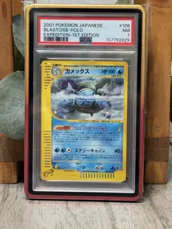 2001 POKEMON JAPANESE EXPEDITION 1ST EDITION #108 BLASTOISE-HOLO PSA 7 - Image 1