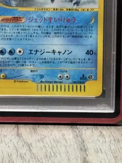 2001 POKEMON JAPANESE EXPEDITION 1ST EDITION #108 BLASTOISE-HOLO PSA 7 - Image 4