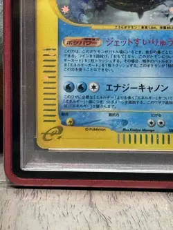 2001 POKEMON JAPANESE EXPEDITION 1ST EDITION #108 BLASTOISE-HOLO PSA 7 - Image 5