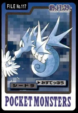Seadra File NO. 117 Bandai Carddass Series 3-4 Pokemon Japanese ~ MP - Image 1