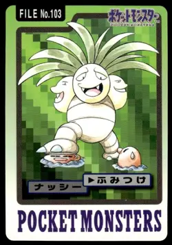 Exeggutor File NO. 103 Bandai Carddass Series 3-4 Pokemon Japanese ~ MP - Image 1
