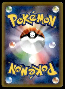 Turtonator 012/SM-P Promo Sun & Moon Pokemon Japanese ~ MP - Image 2