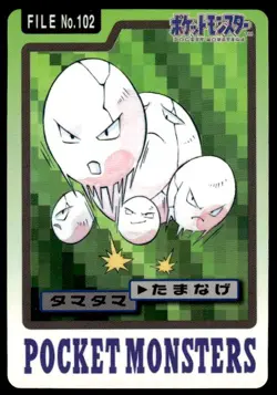 Exeggcute File NO. 102 Bandai Carddass Series 3-4 Pokemon Japanese ~ MP - Image 1