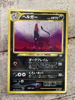 Pokemon Houndoom Japanese Neo Revelation Awakening Legends NO.229 Holo - Image 1