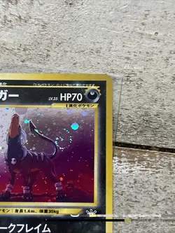 Pokemon Houndoom Japanese Neo Revelation Awakening Legends NO.229 Holo - Image 4