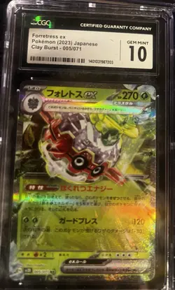 Pokemon Bundle Lot of 9 CGC 10 - Image 5