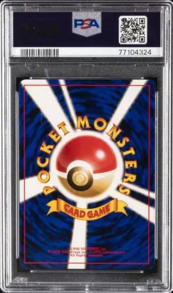 1998 POKEMON JPN PROMO GAME BOY #149 DRAGONITE-HOLO PSA 10 - Image 2