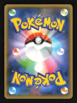 Pokemon Japanese Manaphy Mythical Dream Shine 011/036 Near Mint - Image 2