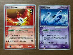 Lugia ex 031/PLAY Ho-Oh ex 030/PLAY Player's Club Promo Pokemon TCG Japanese 395 - Image 1