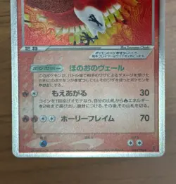 Lugia ex 031/PLAY Ho-Oh ex 030/PLAY Player's Club Promo Pokemon TCG Japanese 395 - Image 5