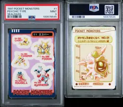 psa9 1997 pocket monsters psychic type sealdass - Image 3