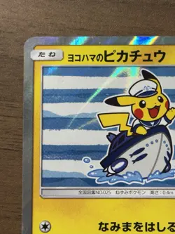 Yokohama's Pikachu 283/SM-P Pokemon Center Card Promo 2018 Japanese 760 - Image 3