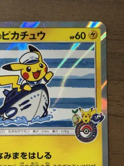 Yokohama's Pikachu 283/SM-P Pokemon Center Card Promo 2018 Japanese 760 - Image 4