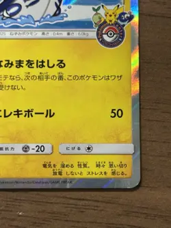 Yokohama's Pikachu 283/SM-P Pokemon Center Card Promo 2018 Japanese 760 - Image 5