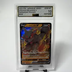 AGS Graded 10 Gem Mint Hisuian Arcanine V 046/098 Paradigm Trigger Pokemon Card - Image 1