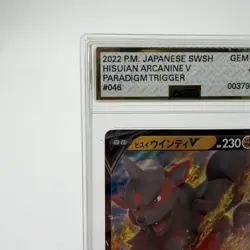 AGS Graded 10 Gem Mint Hisuian Arcanine V 046/098 Paradigm Trigger Pokemon Card - Image 2