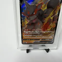 AGS Graded 10 Gem Mint Hisuian Arcanine V 046/098 Paradigm Trigger Pokemon Card - Image 5