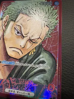 Bandai One Piece Card Game Roronoa Zoro Leader Foil OP01 Japanese OP01-001 - Image 3