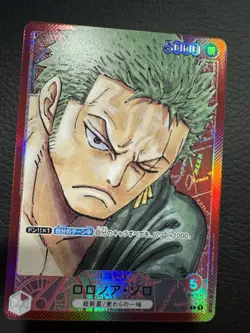 Bandai One Piece Card Game Roronoa Zoro Leader Foil OP01 Japanese OP01-001 - Image 4