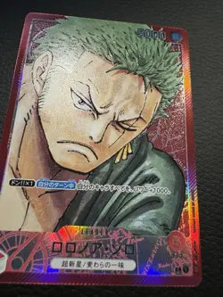 Bandai One Piece Card Game Roronoa Zoro Leader Foil OP01 Japanese OP01-001 - Image 5