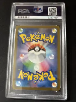 Charmander 168/165 Sv2a: Pokemon Card 151 Holo (Japanese) - Image 2