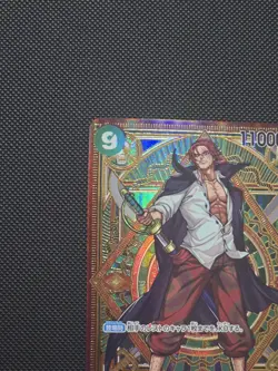 Shanks ONE PIECE Card ST16-004 A Fist of Divine Speed Japanese - Image 2