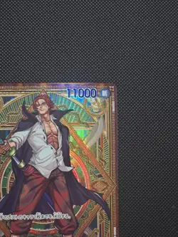 Shanks ONE PIECE Card ST16-004 A Fist of Divine Speed Japanese - Image 3