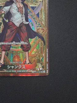 Shanks ONE PIECE Card ST16-004 A Fist of Divine Speed Japanese - Image 4