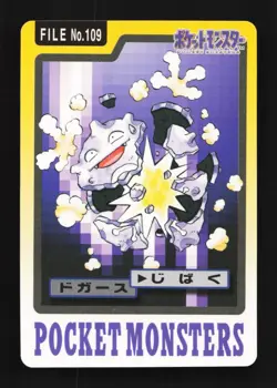 Koffing No.109 MP Bandai Carddass File Japanese Pokemon Card TCG - Image 1