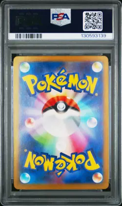 2023 POKEMON JAPANESE SVF DECK BUILD BOX 001 RADIANT CHARIZARD PSA 10 - Image 2